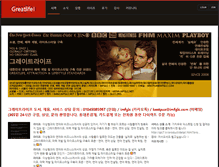 Tablet Screenshot of imfglc.kr