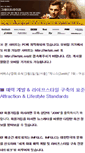 Mobile Screenshot of imfglc.com