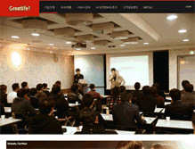 Tablet Screenshot of imfglc.com